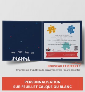 Carte de voeux équipe personnalisable