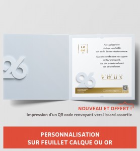 Carte de voeux 2026 personnalisable