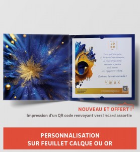 Carte de voeux 2026 personnalisée