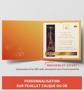 Carte de voeux Noël Paris personnalisable