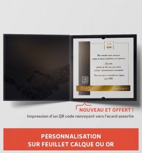 Carte de voeux partenaire personnalisée