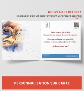 Personnalisation directement sur la carte de vœux