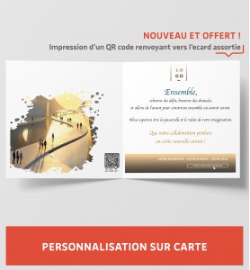 Carte de voeux personnalisée le passage
