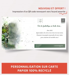 Personnalisation logo et texte carte de voeux