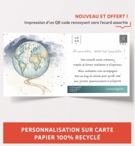 Carte de voeux solidarité humaine personnalisable