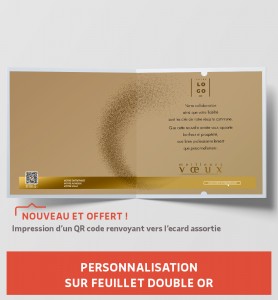 Carte de voeux 2027 personnalisable