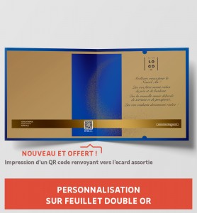 Carte de Noël personnalisée