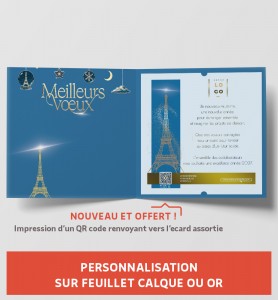 Carte de voeux Noël Paris personnalisable
