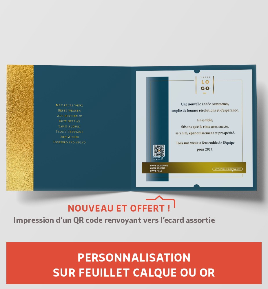 Carte de voeux partenaire personnalisée