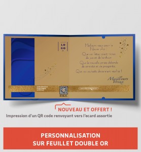 Personnalisation carte de voeux luxe 2027