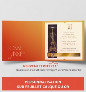 Carte de voeux Noël Paris personnalisable
