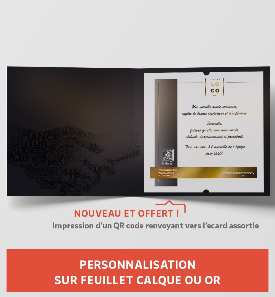 Carte de voeux partenaire personnalisée